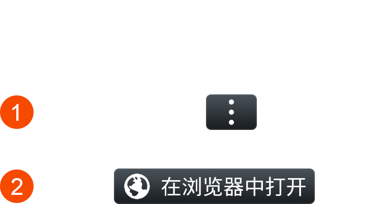 下载提示