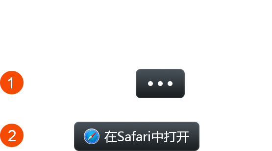下载提示